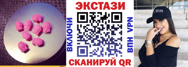 Экстази диски  Безенчук 