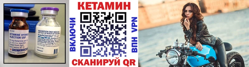 shop какой сайт  Безенчук  КЕТАМИН ketamine 