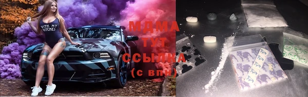 мефедрон VHQ Вяземский