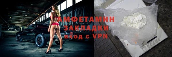гидропоника Вязники