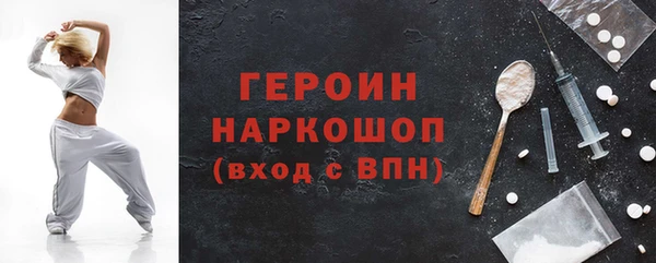мефедрон VHQ Вяземский