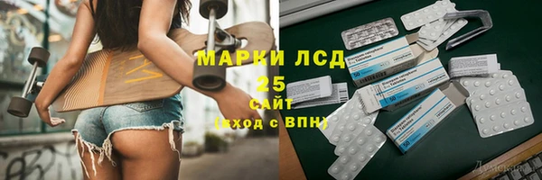 гидропоника Вязники