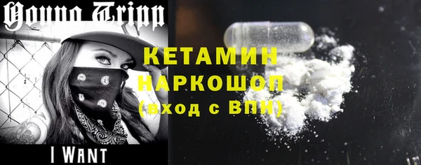 ПСИЛОЦИБИНОВЫЕ ГРИБЫ Горнозаводск