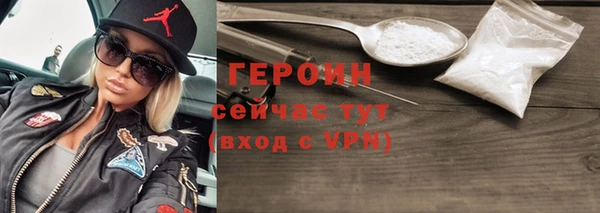 марки nbome Горняк
