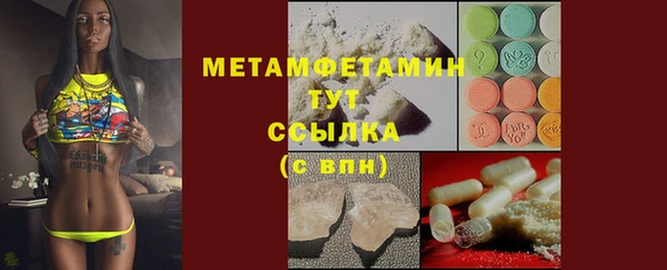 мефедрон VHQ Вяземский