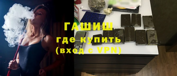 ПСИЛОЦИБИНОВЫЕ ГРИБЫ Горнозаводск
