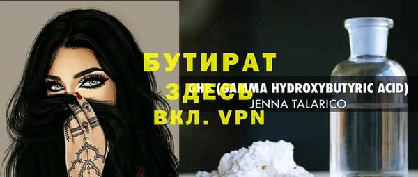 кокаин VHQ Горно-Алтайск
