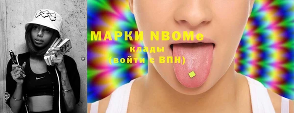 марки nbome Горняк
