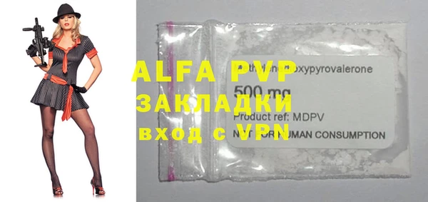 мефедрон VHQ Вяземский