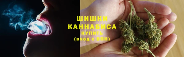 мефедрон VHQ Вяземский