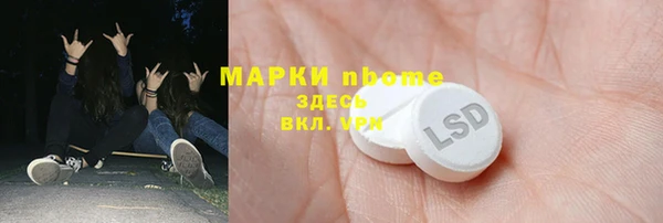 мефедрон VHQ Вяземский