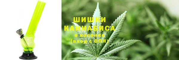 мефедрон VHQ Вяземский