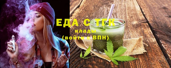 ПСИЛОЦИБИНОВЫЕ ГРИБЫ Горнозаводск