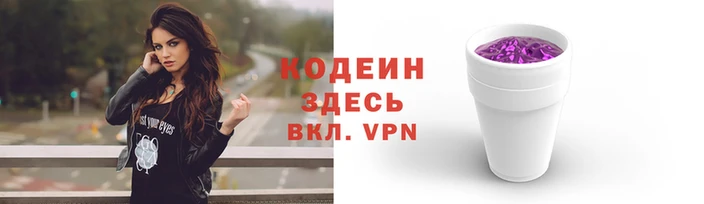 мефедрон VHQ Вяземский