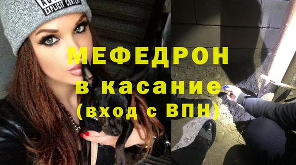мефедрон VHQ Вяземский