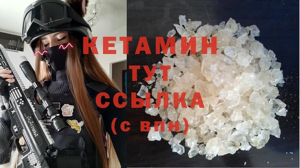 мефедрон VHQ Вяземский