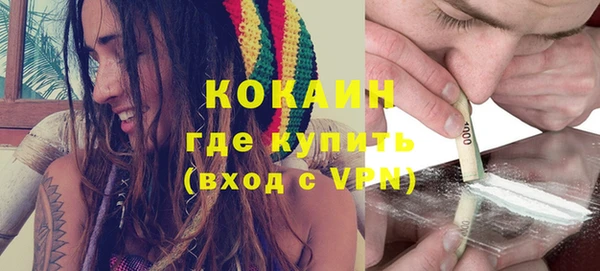 мефедрон VHQ Вяземский