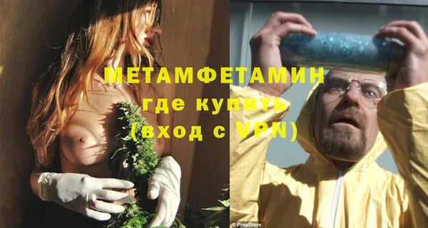 гидропоника Вязники