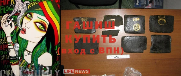 мефедрон VHQ Вяземский