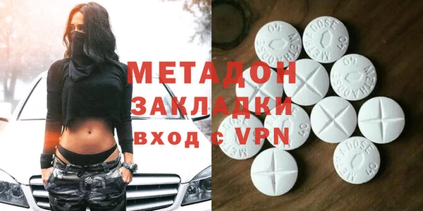 мефедрон VHQ Вяземский