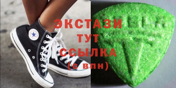кокаин VHQ Горно-Алтайск