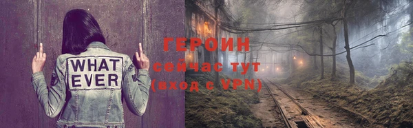 ПСИЛОЦИБИНОВЫЕ ГРИБЫ Горнозаводск