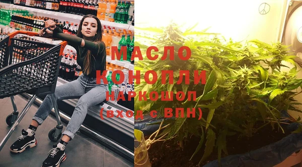 мефедрон VHQ Вяземский