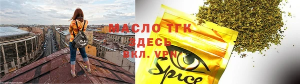 гидропоника Вязники