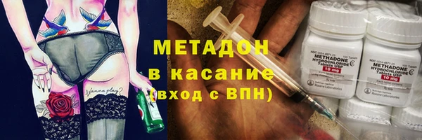 мефедрон VHQ Вяземский