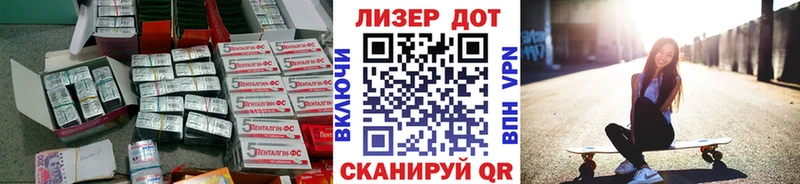 Лсд 25 экстази кислота  Безенчук 