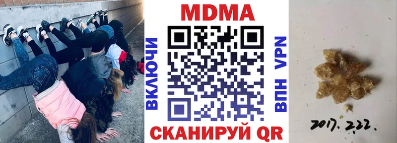 купить   Безенчук  мега как зайти  МДМА VHQ 
