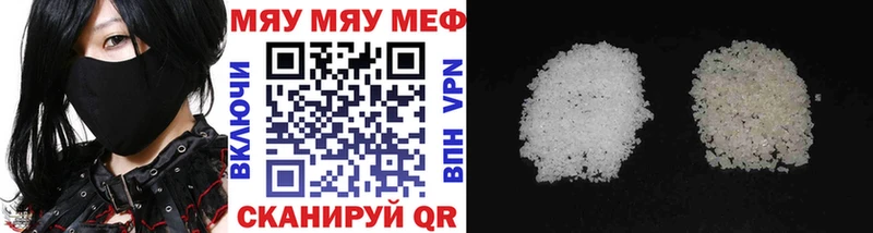 Меф кристаллы Безенчук