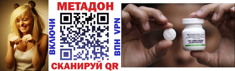 mega ССЫЛКА  Безенчук  Метадон VHQ 