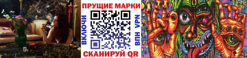 Марки NBOMe 1500мкг  магазин продажи   Безенчук 