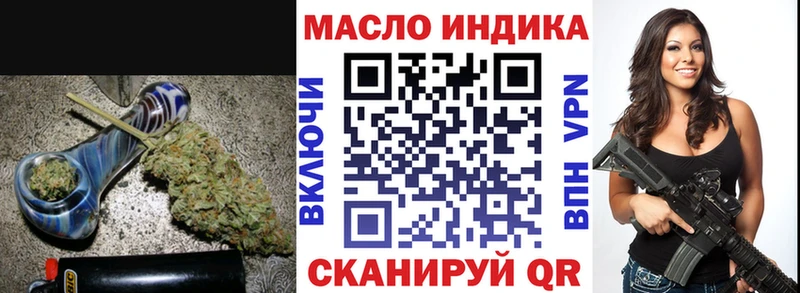 продажа наркотиков  Безенчук  ТГК вейп 
