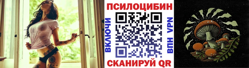 цены наркотик  Безенчук  Галлюциногенные грибы ЛСД 