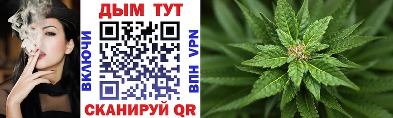 ОМГ ОМГ ССЫЛКА  Безенчук  Каннабис планчик 